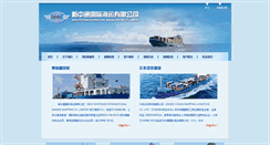 Desktop Screenshot of centrans-ccl.com